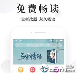 爱游戏官方